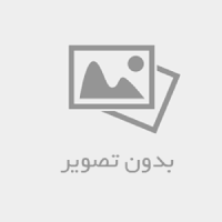 فناوری های نوین بتن و ساختمان